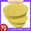 Directo de fábrica arena de color epoxi costura de belleza algodón de pulpa de madera limpieza piso de baldosas costura de belleza esponja absorbente pulpa de madera costura de belleza