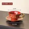 Tazas y Platillos de Cerámica de Alta Gama, Estéticamente Agradables, con Diseño Único, Adecuados para el Té de la Tarde y el Arte Latte, Personalizables