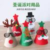 Colgante de sombrero navideño de fieltro transfronterizo, calcomanía tridimensional DIY, decoración para fiesta navideña, accesorios para sombreros navideños