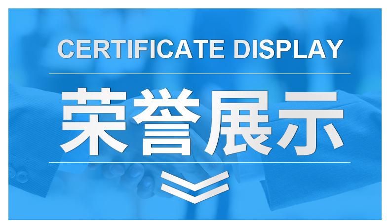 全自行升降机_17