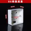 Caja inferior tipo PVC86 de montaje abierto, doble triple altura, enchufe de interruptor engrosado, caja de plástico de montaje abierto, ignífugo, prevención de incendios
