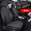 Almofadas de assento de carro personalizadas e universais, com tecido de camurça respirável, adequadas para todas as estações