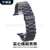 Adecuado para Correa de Apple Watch Correa de iWatch Correa de Metal de Acero Inoxidable de Tres Eslabones Correa de Lámina de Metal Correa de Acero Sólido Samsung Huawei