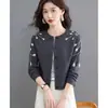 Nuevo abrigo suéter de punto jacquard Otoño/Invierno 2026, prenda exterior elegante, cárdigan corto de punto de cintura alta para mujer