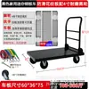 Carro plataforma plana de placa de acero, carrito de clasificación logística, carrito de arrastre, carrito de mano silencioso, carrito de transporte plegable para supermercado con ruedas universales
