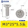 Tornillo Torx de Acero Inoxidable 304 con Cabeza Avellanada y Pin, Norma Nacional 2673, Tornillo Torx con Poste, Tornillo Antirrobo M2M3M4M6M8