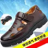 Zapatos de hombre de cuero genuino oferta especial zapatos de cuero verano huecos zapatos de cuero tipo papá antideslizantes resistentes al desgaste con agujeros zapatos frescos hombres
