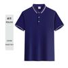 Camisa polo personalizada, roupas de trabalho, impressão de logotipo, lapela, manga curta, algodão puro de alta qualidade, publicidade empresarial, camisa cultural, roupas de fábrica