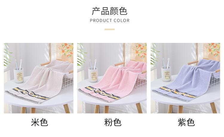 ABC毛巾_04.jpg