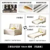 Cama Sofá Estilo Crema Apartamento Pequeño Multifuncional Doble Propósito Sala de Estar Mismo Estilo de Celebridad de Internet Retráctil Balcón Sofá Plegable Individual