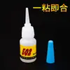 Venda Direta de Fábrica Feicheng 502 Cola Forte Instantânea de Secagem Rápida Cola Universal para DIY Adesivo de Secagem Rápida Tubo Pequeno de Cola PP