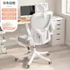 Silla de oficina blanca con marco y asiento de malla completa, con reposacabezas, silla de computadora reclinable y ajustable en altura, adecuada para estar sentado a largo plazo, silla giratoria con ruedas, en stock del fabricante
