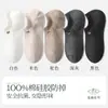 Calcetines 100% Algodón para Mujer, Calcetines Bajos Finos de Algodón Puro, Calcetines Zhuji, Calcetines Cortos de Primavera y Verano, Calcetines Bajos Invisibles Blancos de Algodón al por Mayor