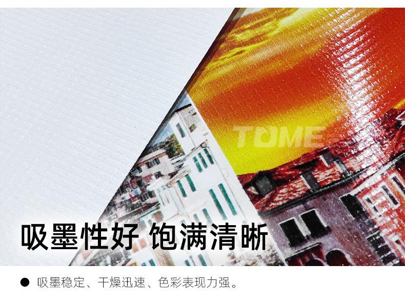 外光布_05.jpg
