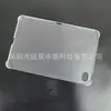 Funda Protectora de Cáscara Dura de PC Transparente con Fondo Único Mate Adecuada para el Modelo Redmi Kpad 2 de 8.8 Pulgadas 2026