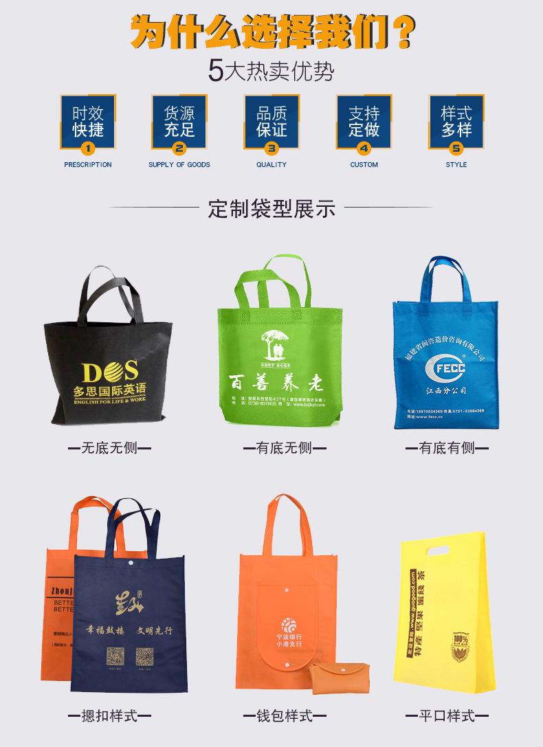无纺布手提袋竖版_02.jpg