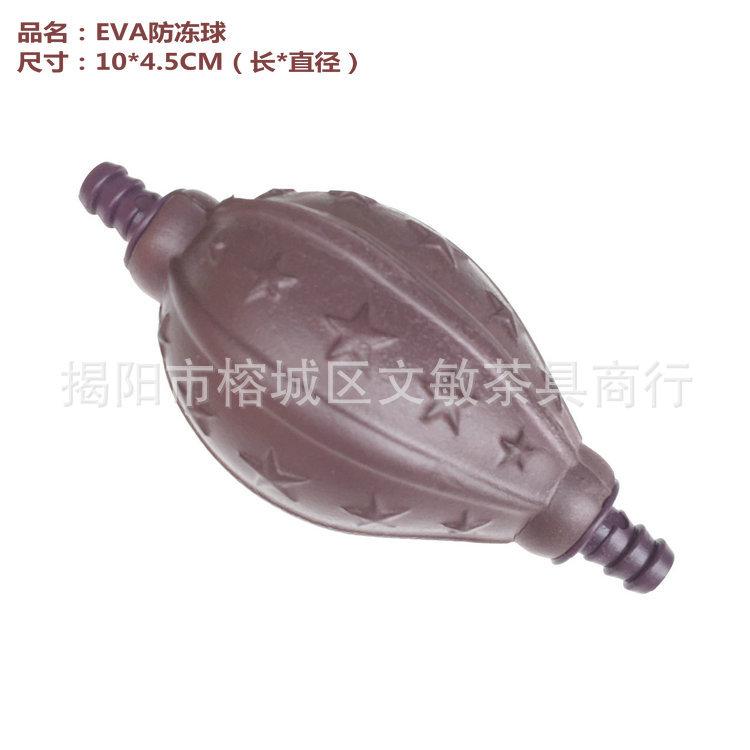防冻球