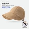 Gorra de Pato de Estilo Coreano de Ala Ancha para Cubrir la Cara para Mujeres, Versátil para Primavera y Otoño, Sombrero de Pescador Adelgazante, Gorro de Lana Casual, Directo del Fabricante