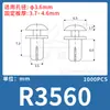Remache de Expansión Tipo R de Plástico de Nylon Lianyang Tipo Presión Macho-Hembra Hebilla Anticorrosión de Plástico para Placa de Circuito Impreso R3R4R5R6