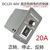 Controlador de Motor DC 12V24V36V 10A40A Módulo de Control de Velocidad para Motor con Escobillas