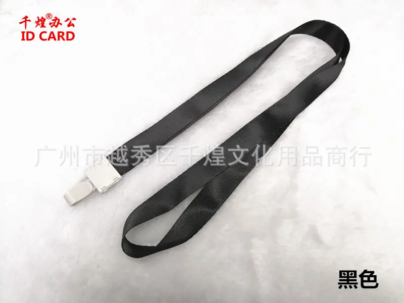 1.5CM瑞普扣黑色