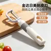 Descascador de Legumes e Frutas Jindarimei para Cozinha, Uso Doméstico
