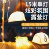 Luz Externa Quanxin Luz de Camping Lanterna Lâmpada de Iluminação Externa LED Bateria de Longa Duração Barraca Luz de Feira Noturna