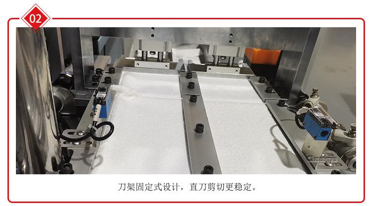 自动拉料剪切机细节