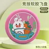 Frisbee Luminoso Niños Completamente Suave Bumerán Niño Volador Platillo Volador Luminoso Guardería Deportes al Aire Libre Juguete Pequeño