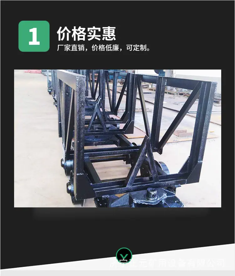 矿用材料车3.png