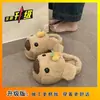 Pantuflas Peludas Lindo Oso de Dibujos Animados Naranja Moda Algodón Pantuflas para Mujer 2025 Otoño e Invierno Nuevo Estilo para Uso en Exteriores y Calidez en Casa