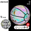 Baloncesto que Brilla en la Oscuridad Tamaño 7 Estándar Reflectante Luminoso Estudiante Cuero PU Baloncesto Exterior Tamaño 5 Baloncesto Fabricante Dropshipping