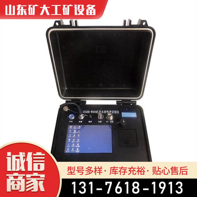 CMSW6(A)矿用本安型锚杆锚索无损检测仪