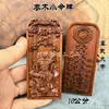 Pequeño Talismán de Madera de Azufaifo 10cm Pequeño Talismán del Emperador Zhenwu Suministros Culturales Taoístas Suministros para el Hogar Talismán Adornos de Ofrenda