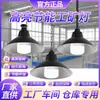 Lâmpada Industrial e Mineira LED Lâmpada de Fábrica Lâmpada E27 Abajur Iluminação de Oficina de Fábrica Lâmpada Economizadora de Energia LED Aleta Armazém Loja