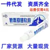 Bangfuke Pomada Creme Toxina de Lobo Creme Herbal Toxina de Lobo Pomada Externa para Pele Nova Chegada Dropshipping