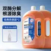 Desodorante para mascotas, spray desodorante de bioenzimas, accesorios para perros, eliminador de olor a orina, botella grande de 2L al por mayor