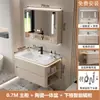 Bacia cerâmica integrada estilo creme com cantos arredondados, conjunto de gabinete para banheiro, lavatório, lavatório, gabinete para lavar o rosto