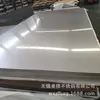 Suministro en Stock de Placa de Acero Inoxidable Dúplex 2507, Corte de Placa de Acero Inoxidable 2507 Taigang, Especificaciones Completas, Gran Cantidad y Excelente Calidad