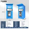 Máquina expendedora automática de agua Xili con ósmosis inversa Ro, purificador de agua comunitario, autoservicio operado por monedas, código QR y tarjeta, dispensador de agua para beber directamente