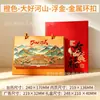 Atacado de Fábrica 2027 Estilo Chinês Calendário de Mesa em Couro Horizontal Criativo Ornamento de Calendário de Mesa Empresa Corporativa Pode Imprimir Logo