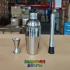 Copo Coqueteleira, Coqueteleira de Aço Inoxidável de Alta Qualidade com Três Seções, Ferramenta de Cocktail para Bar de Chá de Leite, Pode Adicionar Padrões e Logos