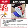 Boquilla de aire de repuesto para baloncesto válvula de reparación núcleo de válvula boquilla de inflado reparación vejiga interior fútbol baloncesto voleibol boquilla de pelota fuga de aire