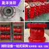 Válvulas de Bola Antifuego, Válvulas de Bola para Tuberías de Incendio Antiexplosión de Alta Temperatura, Accesorios y Equipos para Válvulas de Bola de Ingeniería contra Incendios, Válvulas de Bola Antifuego