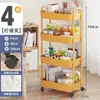 Estante de Armazenamento com Carrinho Móvel de Múltiplas Camadas para Chão Cesta de Legumes para Cozinha Caixa de Armazenamento de Lanches para Banheiro Estante de Livros Armário