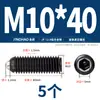 Juego de Tornillos de Bola de Acero Inoxidable 304 Pasador de Bola Rodamiento de Bolas Tornillo de Bola M4M5M6