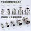 Conector macho hexagonal de cabeça dupla de aço inoxidável 304 dn25 redutor excêntrico 201 polegada estendido 1/2" 3/4" rosca macho conexão reta