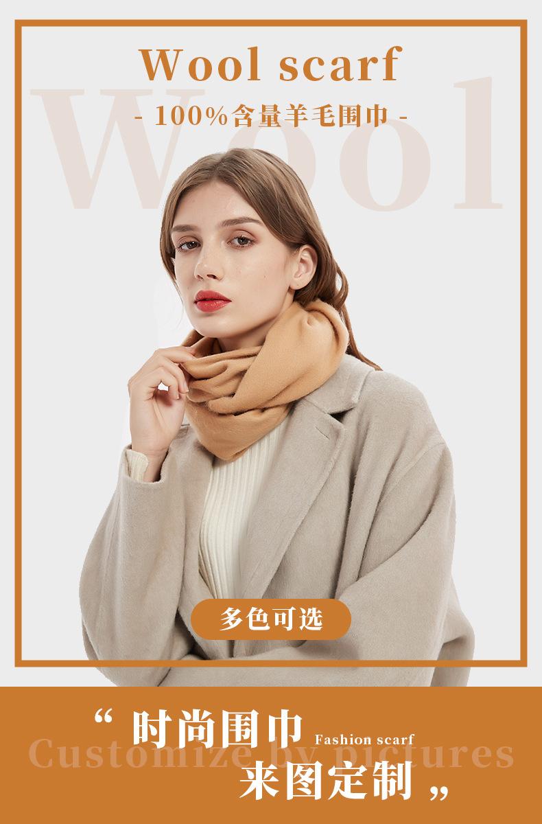 苏州恒之胜服饰有限公司-围巾详情页_02