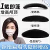 Herramienta Invisible Sin Costuras para Dar Volumen al Cabello para Coronilla Alta, Levantamiento de Raíz y Almohadilla para la Parte Trasera Plana de la Cabeza Clip Accesorio para el Cabello