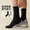 Calcetines para hombre, calcetines de verano finos 100% algodón para hombre, 7A antibacterianos y resistentes al olor, calcetines tobilleros transpirables de color liso con planta de rizo para deportes